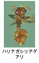 ハリナガシリアゲアリ